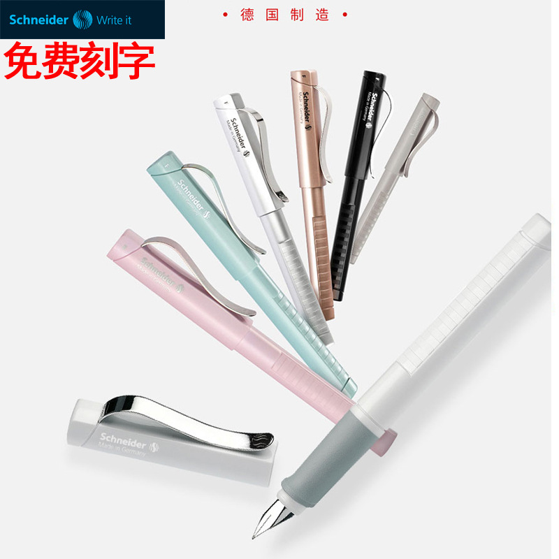 ʩ�͵½�(j��ng)��䓹Pschneider