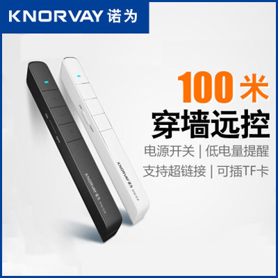 N78C V2 PPTbعP 32G惦